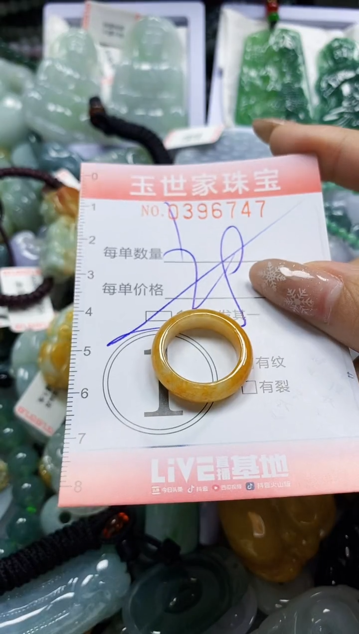 颈饰未镶嵌翡翠闪购0396747多样性发其一