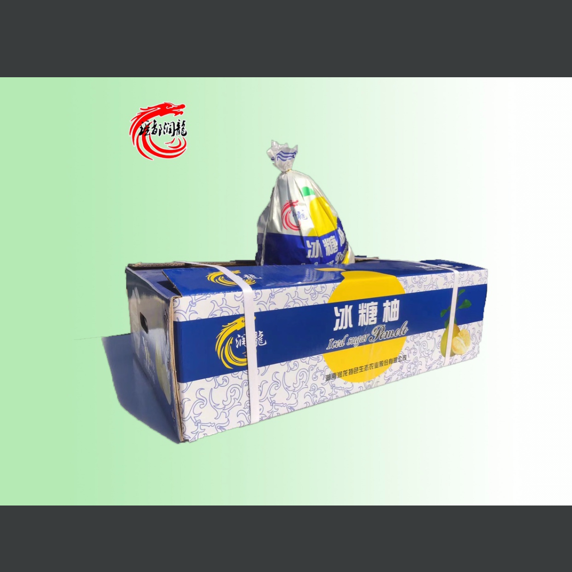 （礼盒装）正宗江永香柚纯甜柚子沙田柚