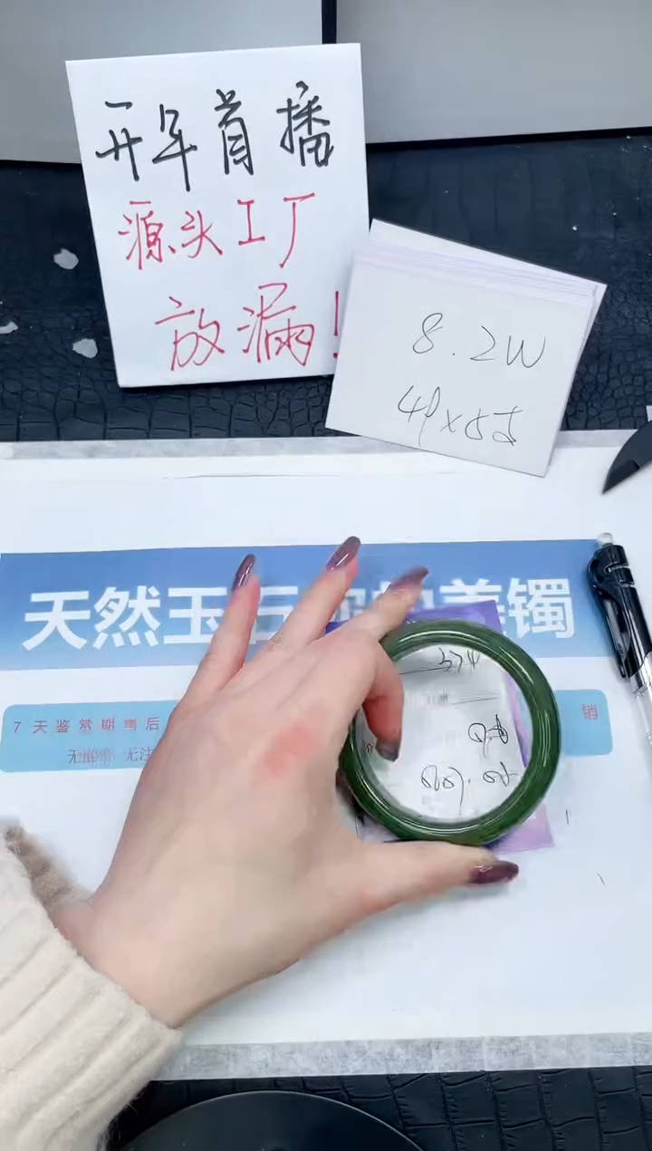 【闪购商品】石英质玉手镯未镶嵌374-57.8