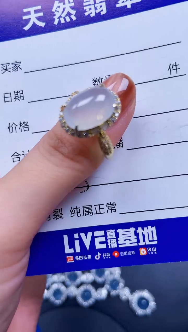 银S925镶嵌戒指翡翠405