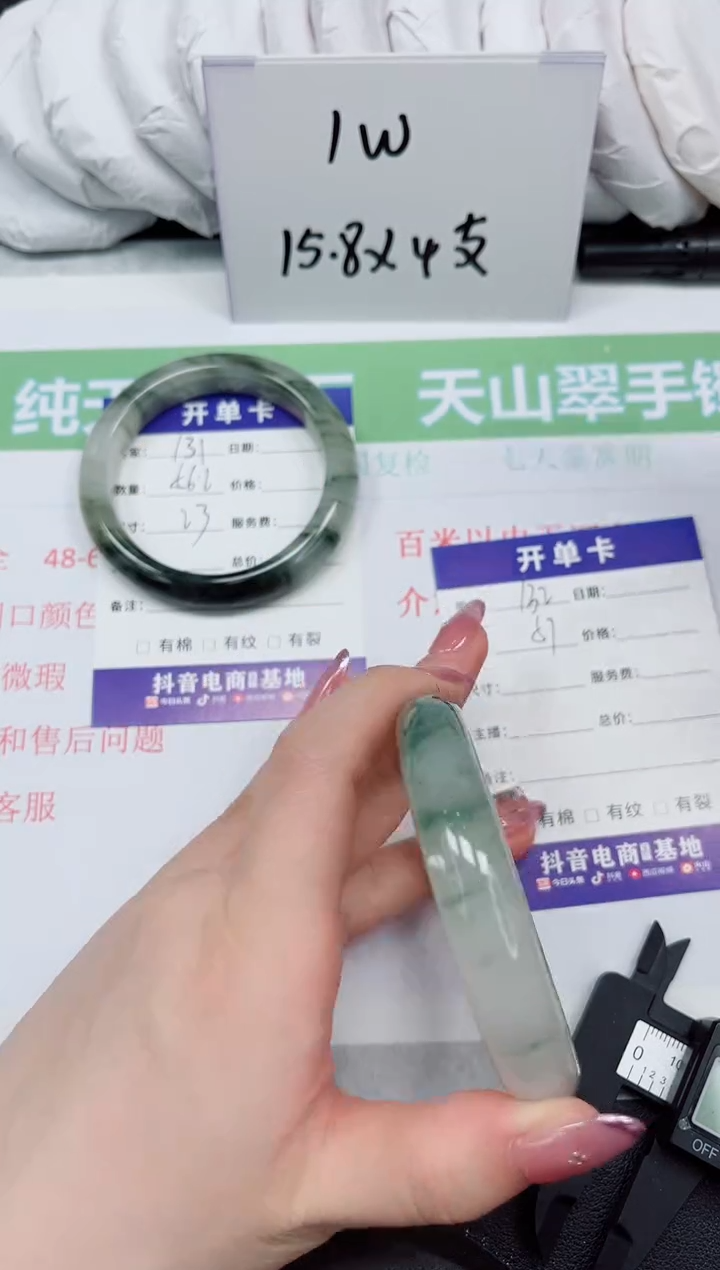 【闪购商品】石英质玉未镶嵌手镯132-57