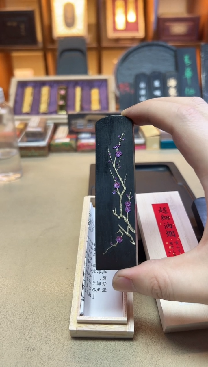 屯胡 紫梅 1两1锭