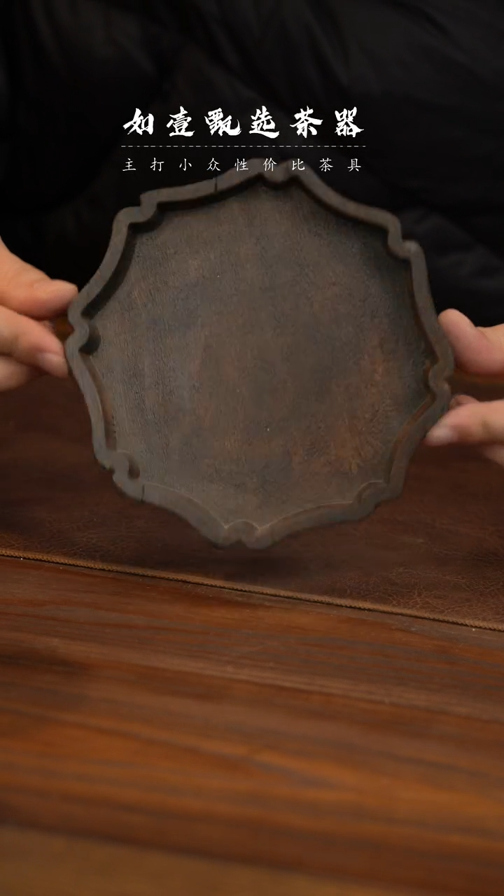 【闪购商品】如壹陶艺甄选手工同款发其一