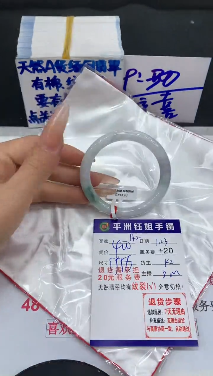 【闪购商品】翡翠手镯未镶嵌111111111