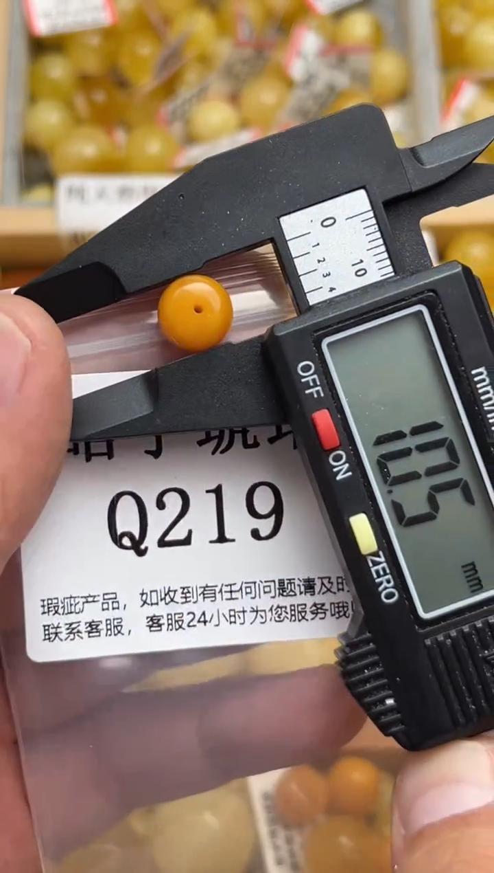 裸石蜜蜡未镶嵌天然蜜蜡微瑕珠子 假一赔万