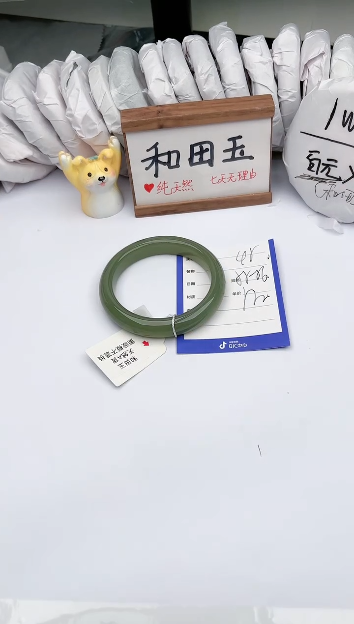 和田玉未镶嵌手镯玉轩阁45