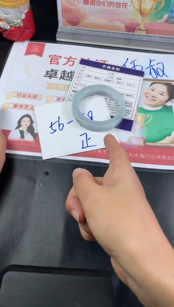 【闪购商品】定制翡翠手镯未镶嵌正圈ZML/2DZS