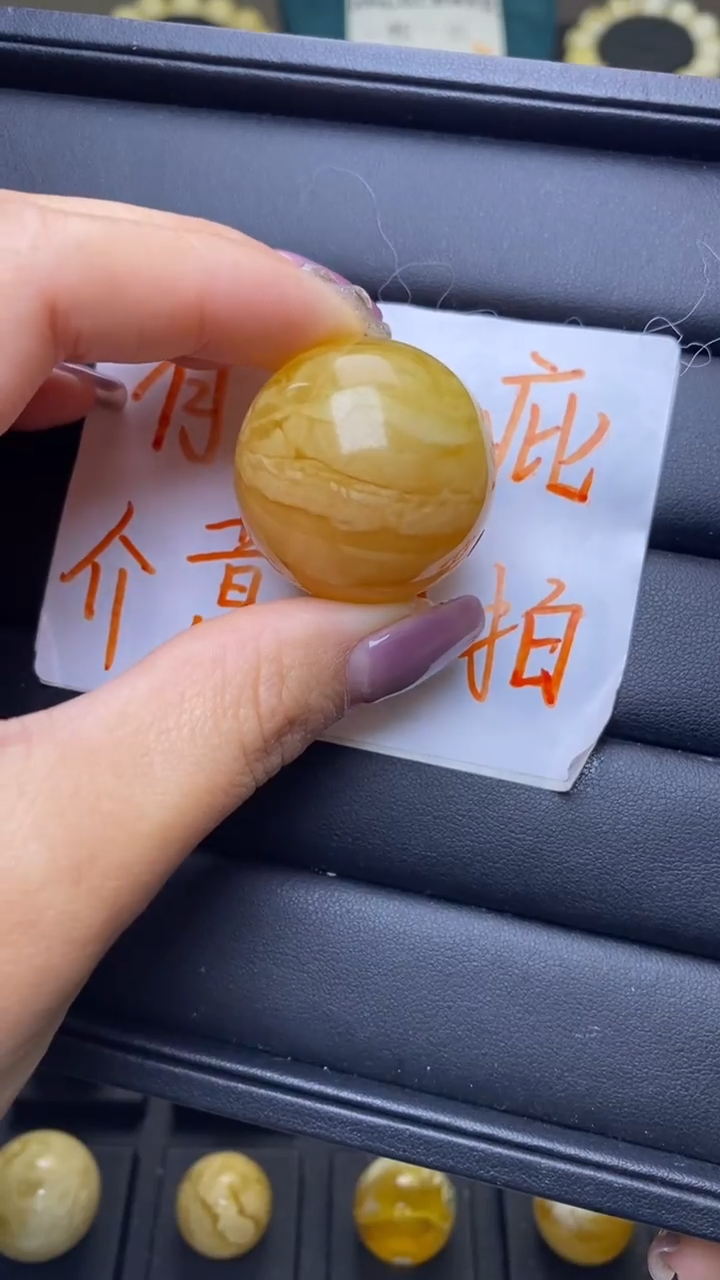 【闪购商品】琥珀裸石未镶嵌葵. 33