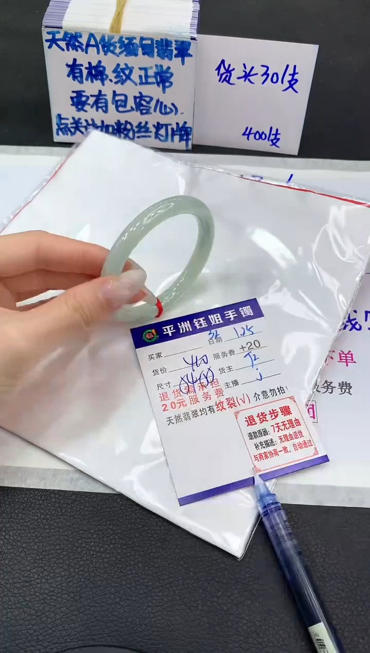 【闪购商品】翡翠手镯未镶嵌1111111111