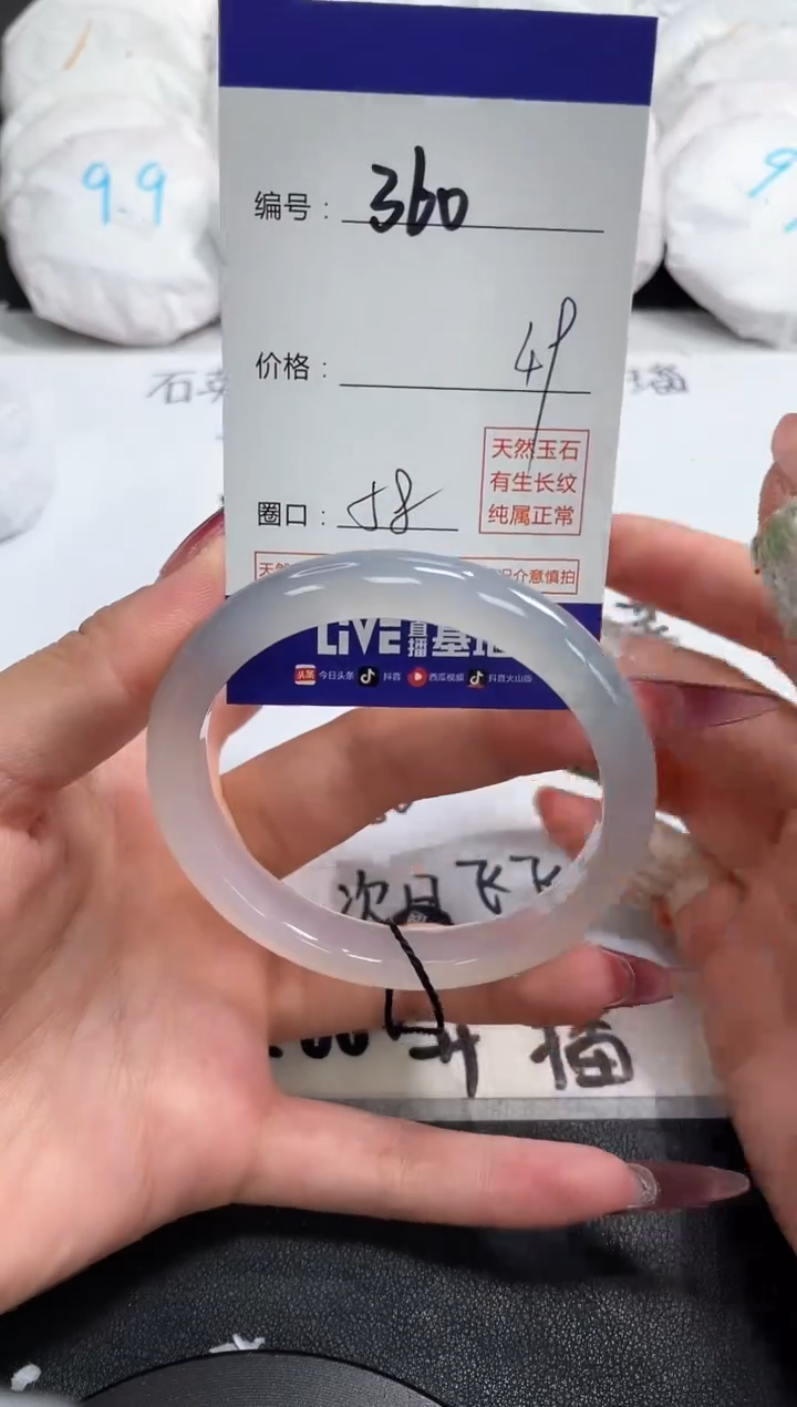 【闪购商品】玛瑙/玉髓手镯未镶嵌360