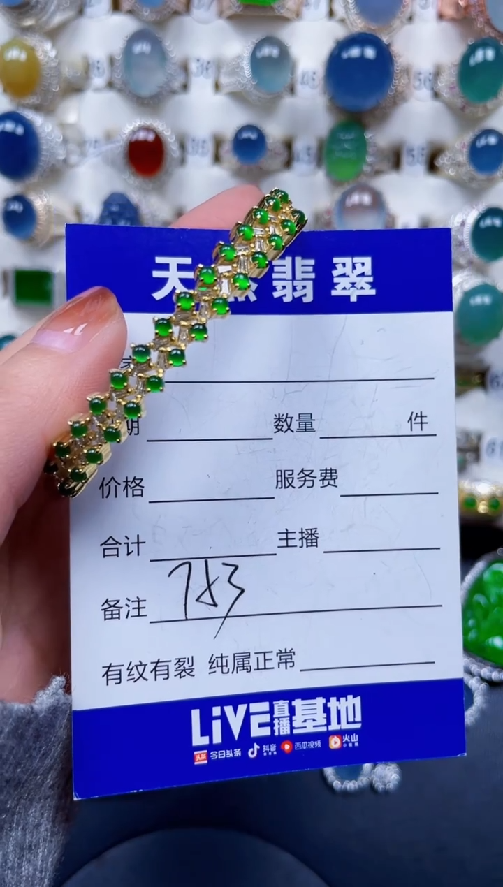 银S925镶嵌手镯翡翠753