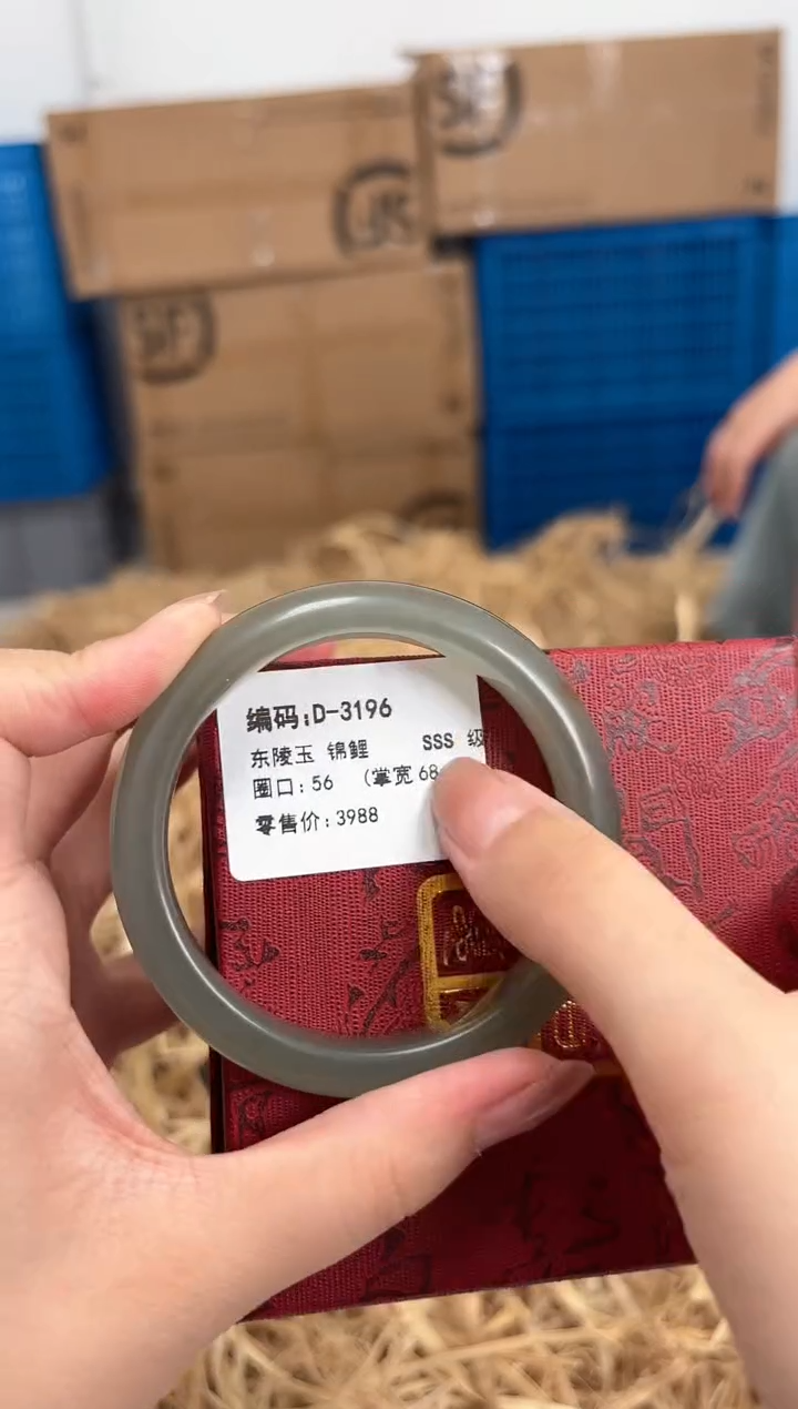 未镶嵌手镯石英质玉D-3196