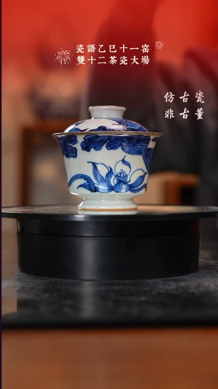 摆件瓷老曹严选好物分享 微瑕