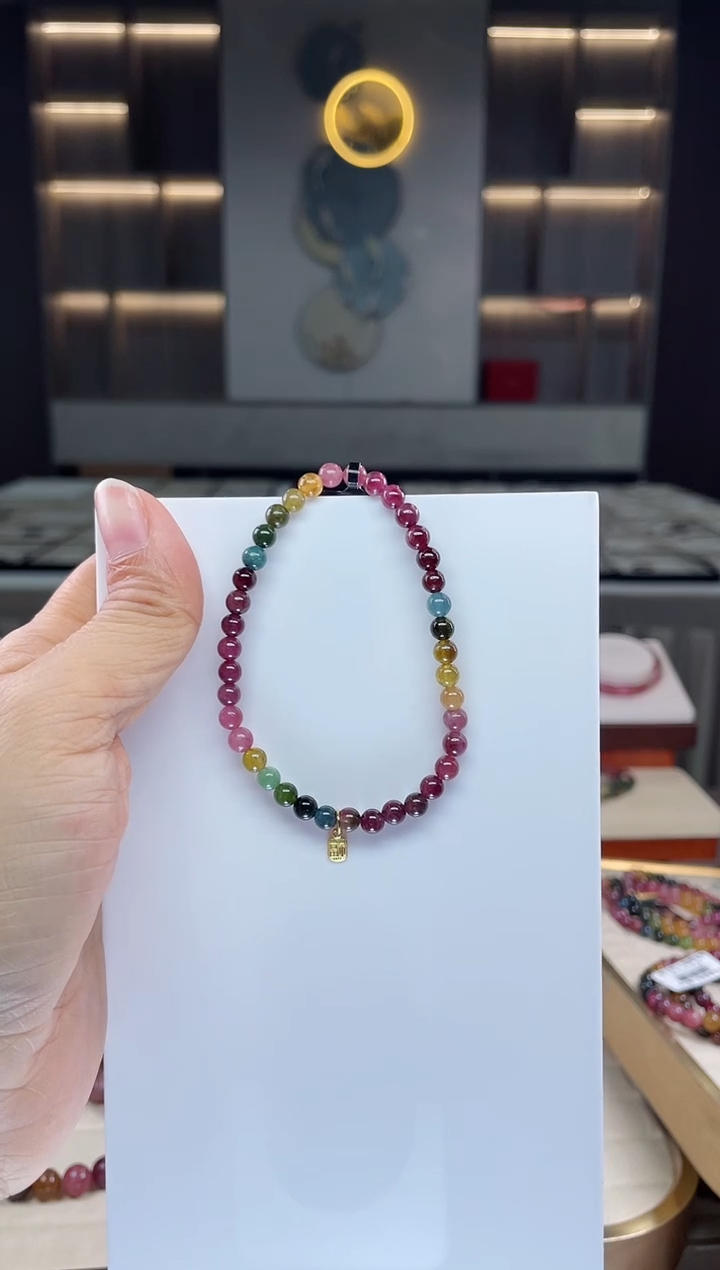 未镶嵌单圈手串4.5mm+碧玺（多样性发一条）Q