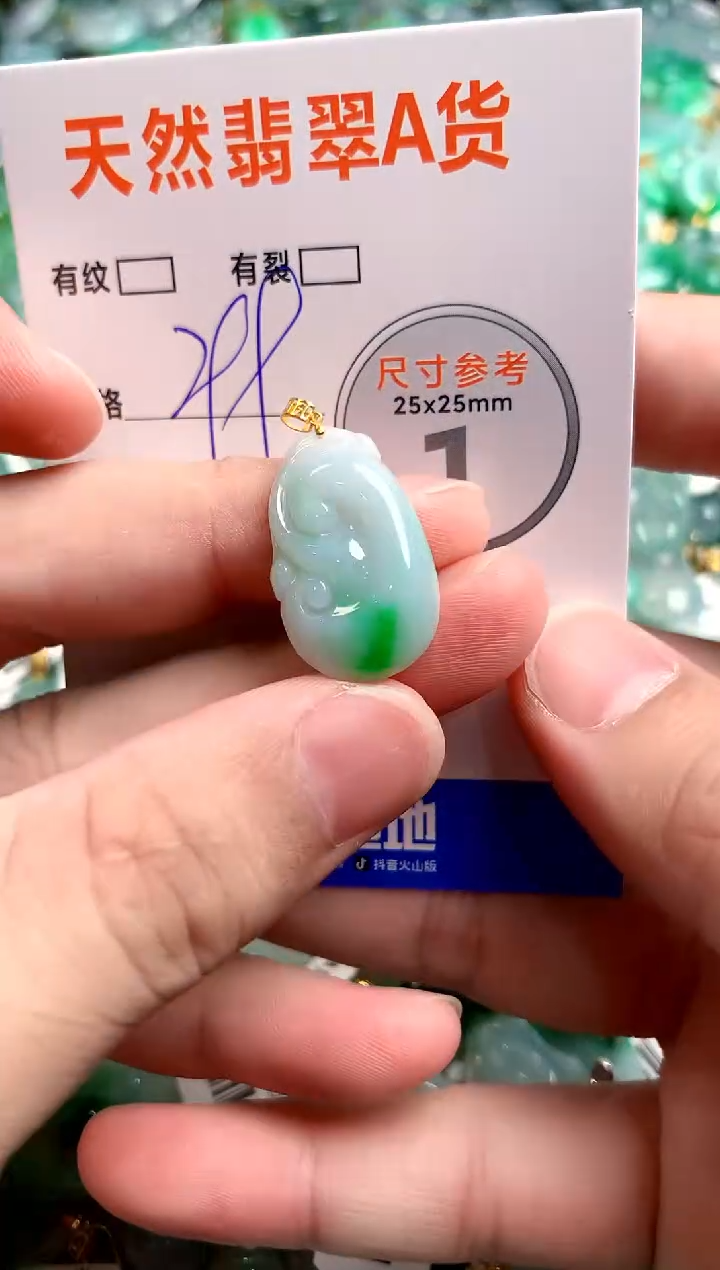 颈饰18K金镶嵌翡翠0516602269