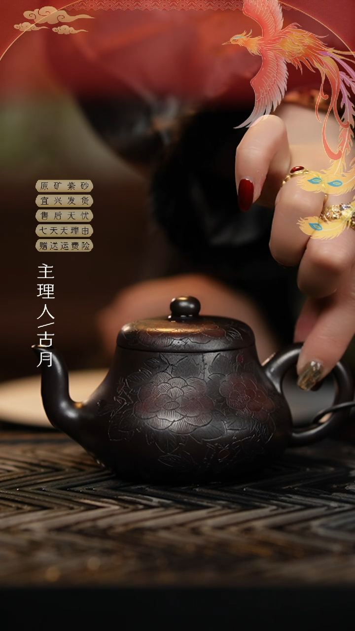 【闪购商品】古月N1860石黄“南枝”君德220cc