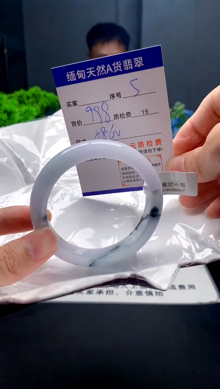 未镶嵌手镯翡翠5缅甸天然A货翡翠需包容瑕疵，介意慎拍