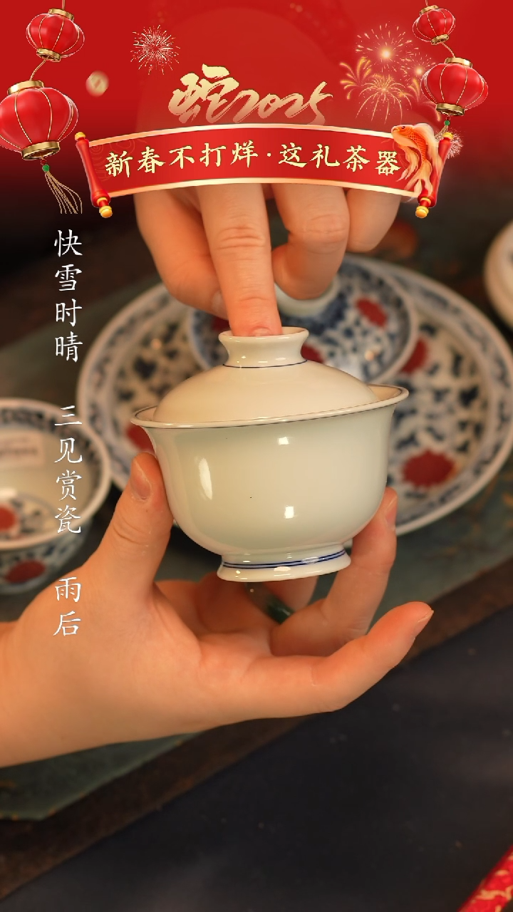 【闪购商品】@@微瑕景德镇陶瓷白胎盖碗