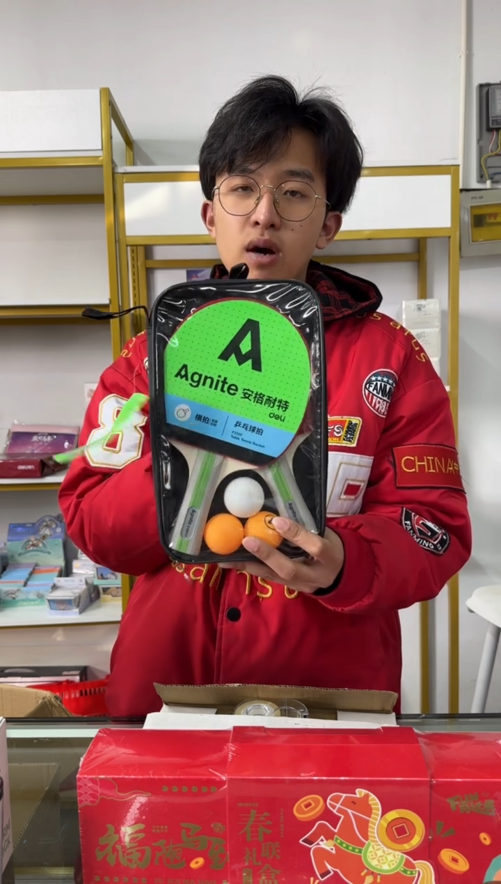 安格耐特F2330S乒乓球拍横拍(混)(付)