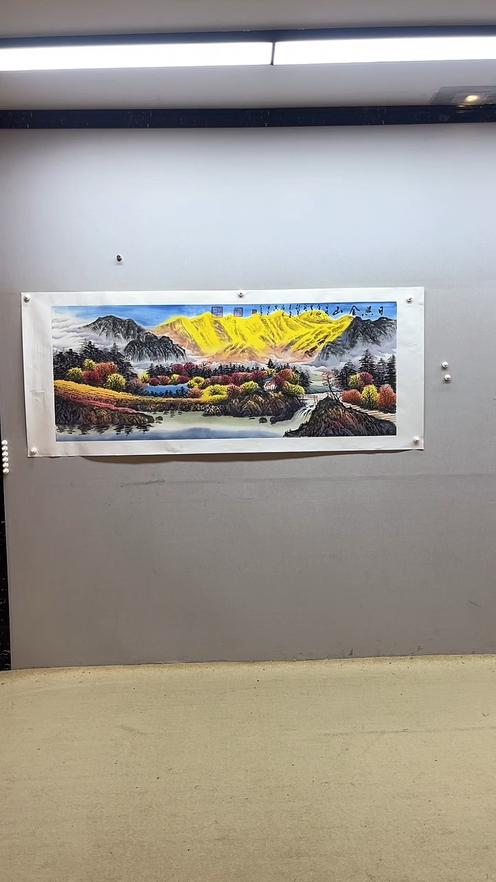 【闪购商品】国画张金专 日照金山