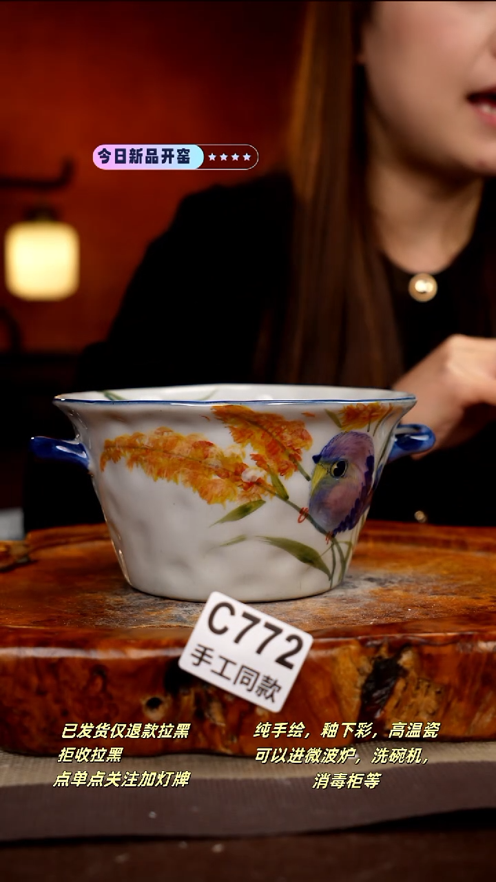 其他C772新十二器瓷器