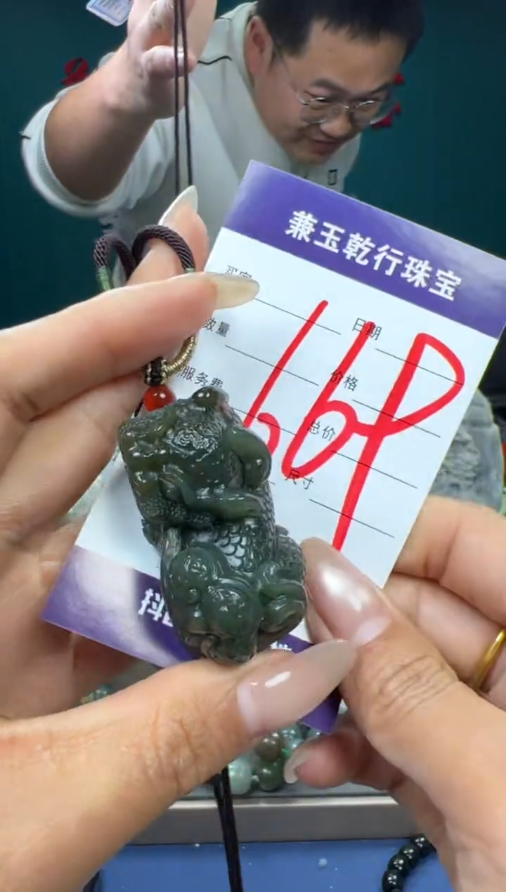 【闪购商品】和田玉颈饰未镶嵌和田玉