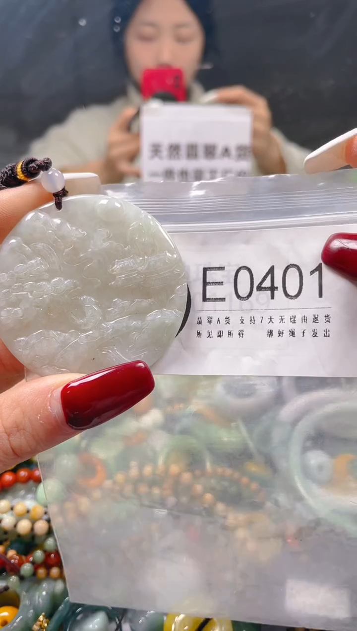 【闪购商品】翡翠颈饰未镶嵌/E/翡翠A货一图一物