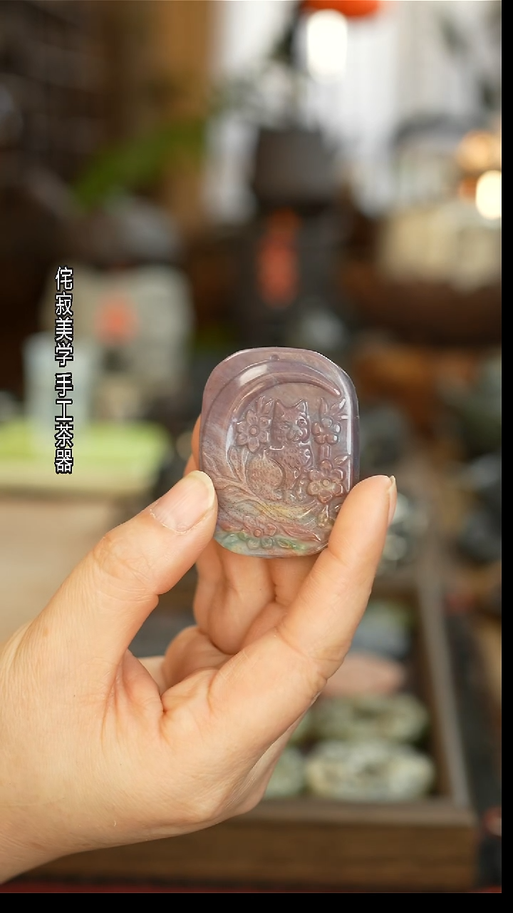 玉石盖置。。。。。。。