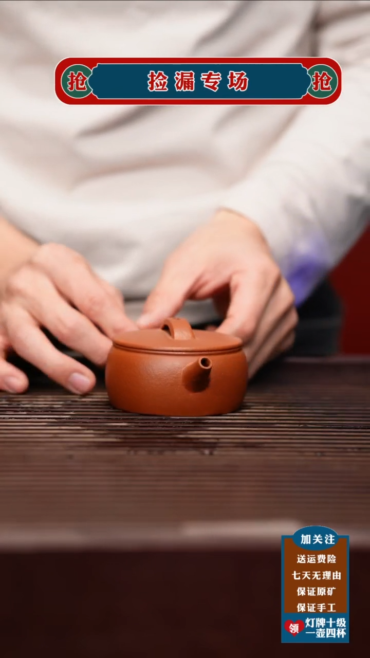 茶壶紫砂宜兴原矿紫砂壶
