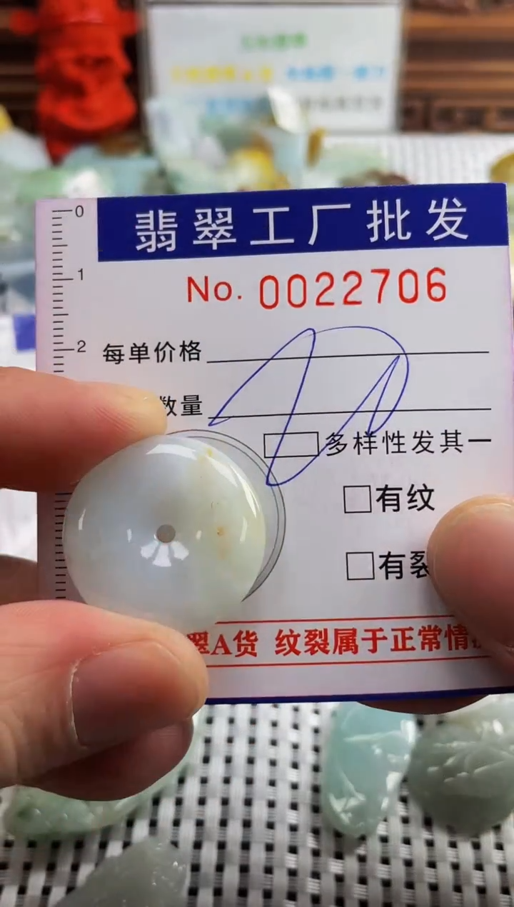 【闪购商品】翡翠颈饰未镶嵌扣头天然A货翡翠
