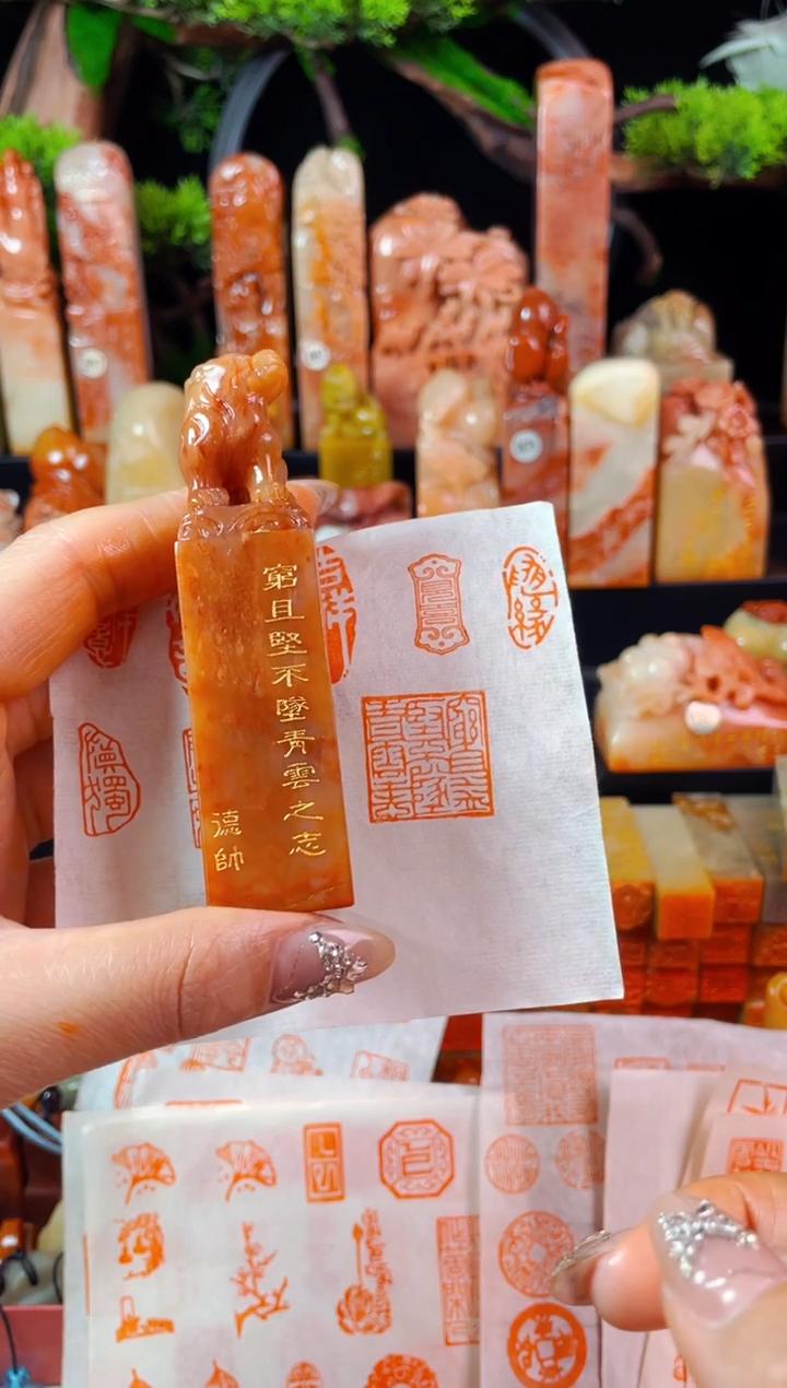 【闪购商品】老挝石印石手工篆刻《穷且益坚不坠青云之志》