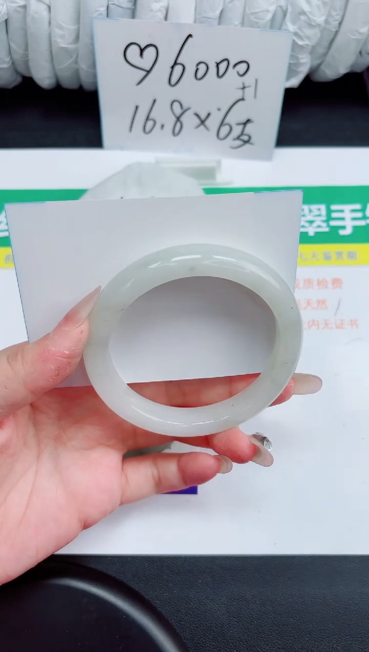 石英质玉手镯未镶嵌28-59.6