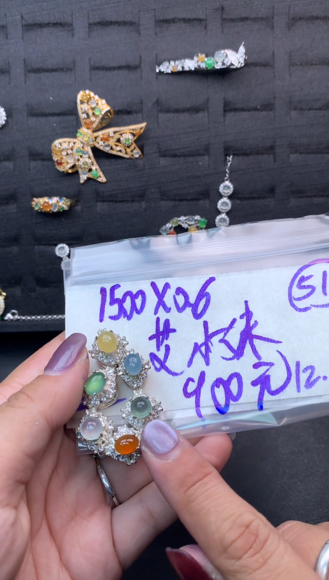 未镶嵌定制翡翠艾*妹毛货需精细抛光多样性发一件蛋面+900元051