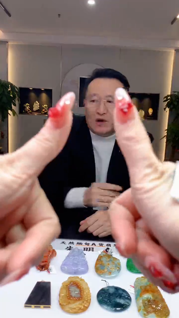 【闪购商品】定制翡翠未镶嵌1083ry-毛货挂件30