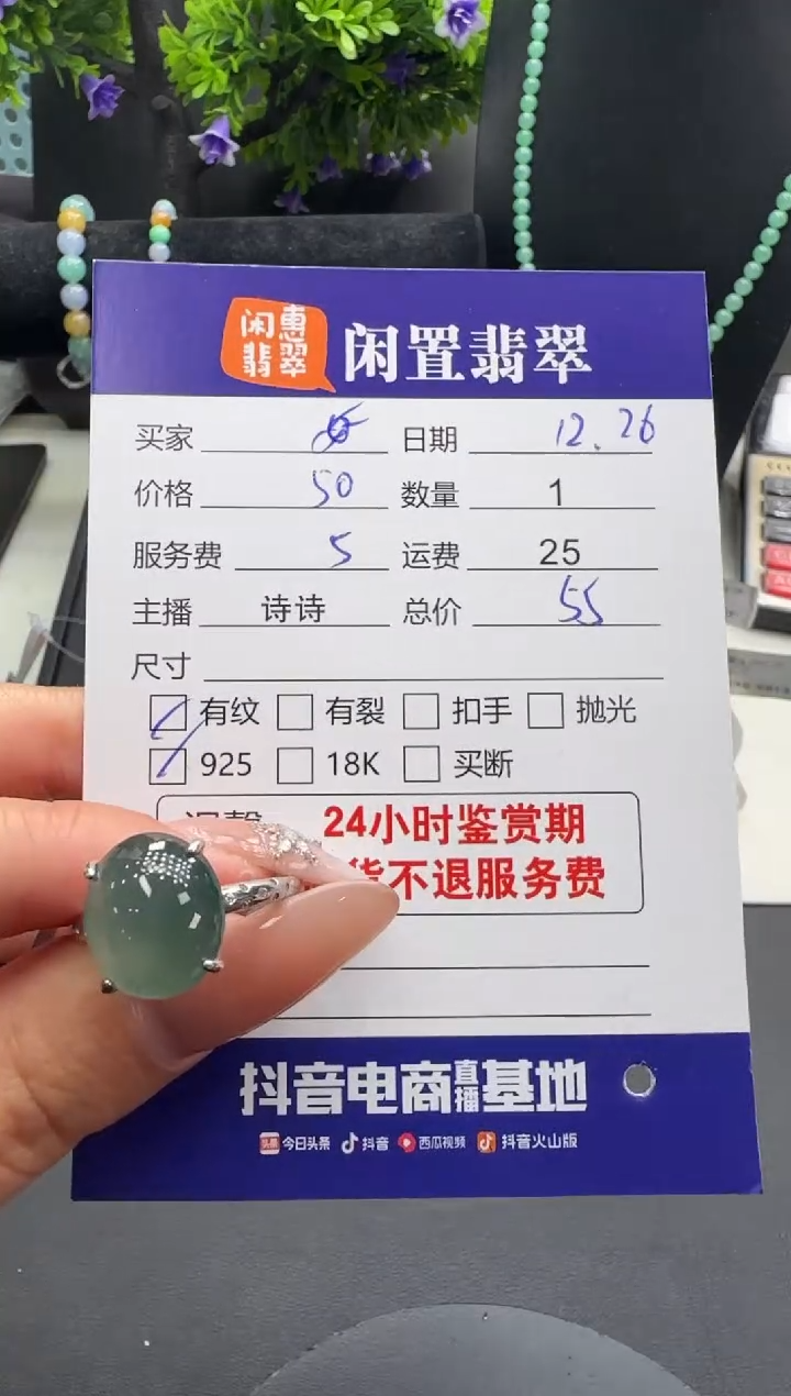 银S925镶嵌戒指翡翠翡翠戒指