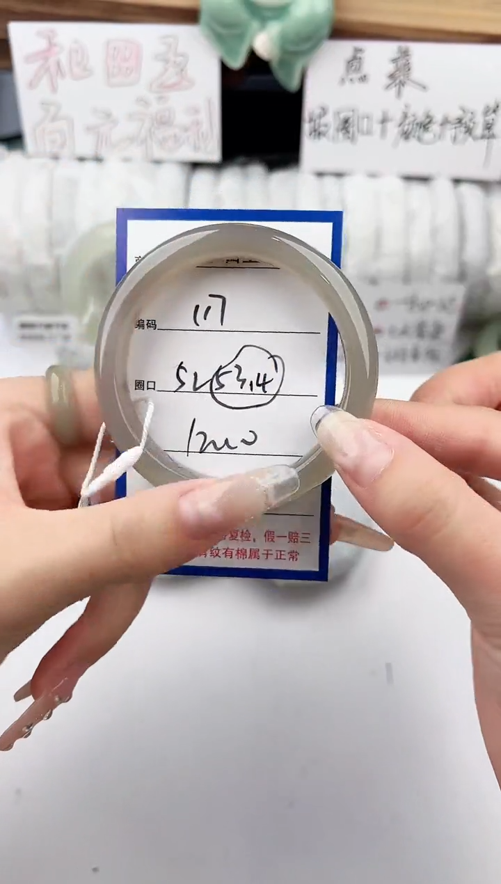 和田玉手镯未镶嵌117颜色微差无瑕疵