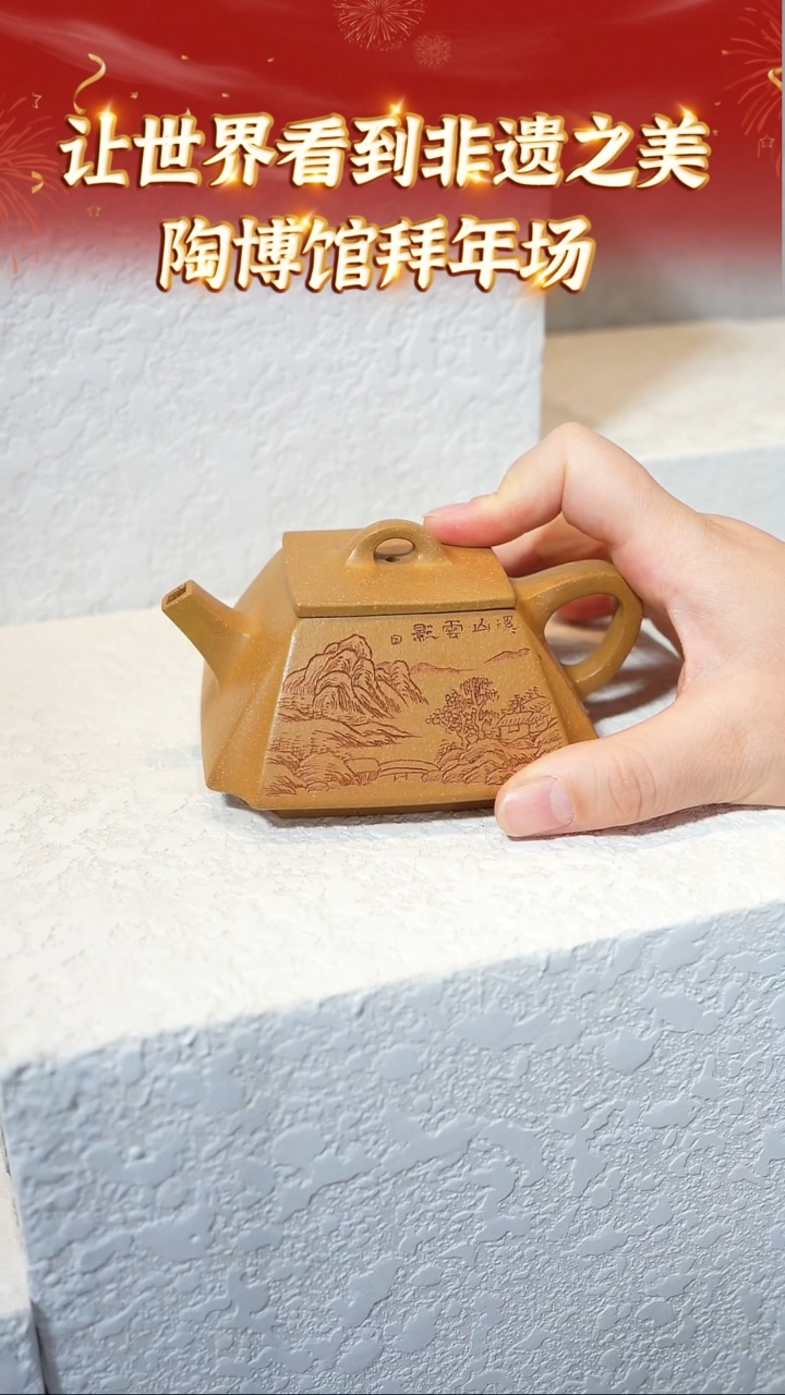 【闪购商品】紫砂茶壶75 陶博馆云展厅  2979冷金黄
