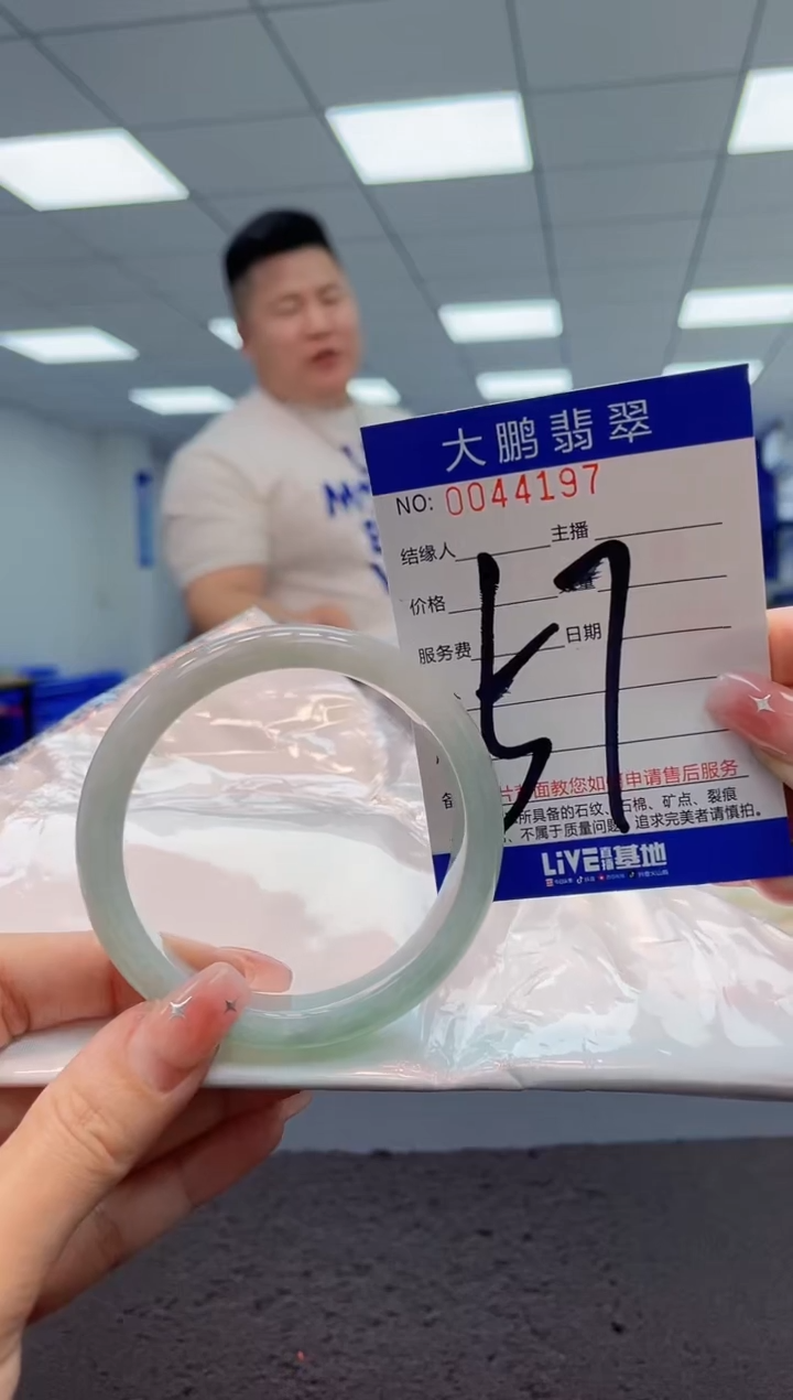 【闪购商品】翡翠手镯未镶嵌AAAAAAAAAA