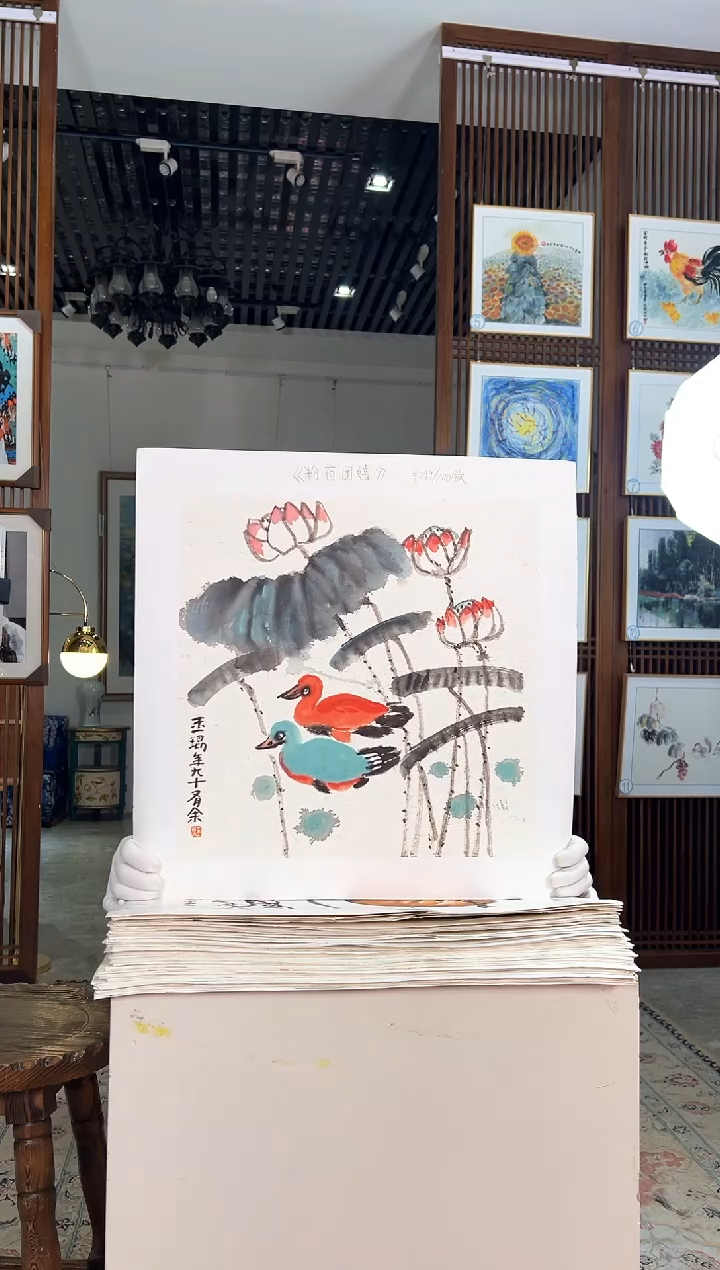 版画版画耿玉琨名章限量版画S