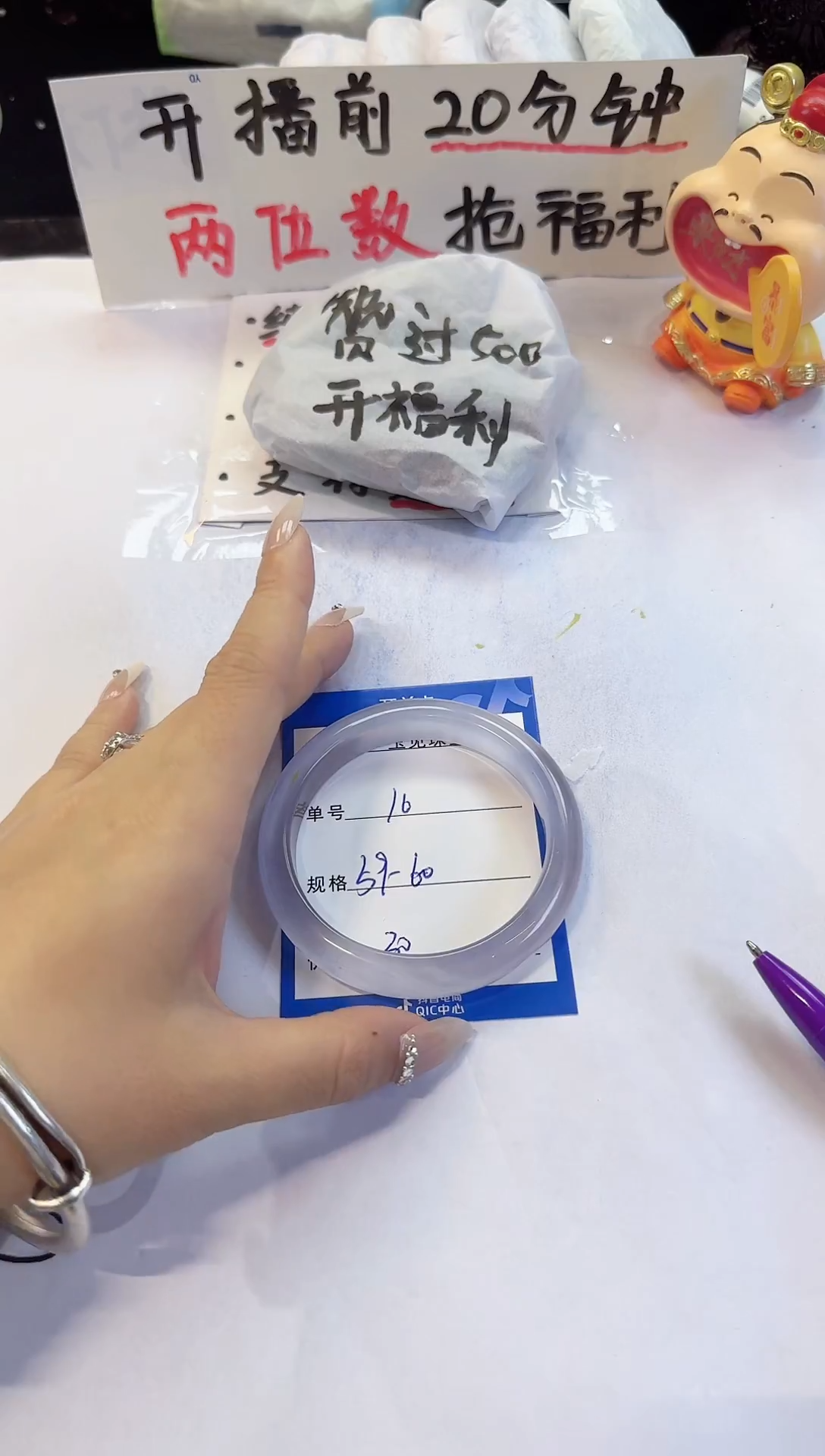 未镶嵌手镯石英质玉16