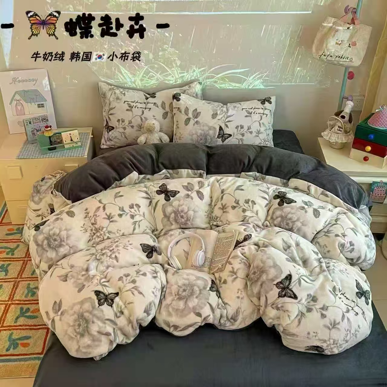 加厚牛奶绒四件套JL