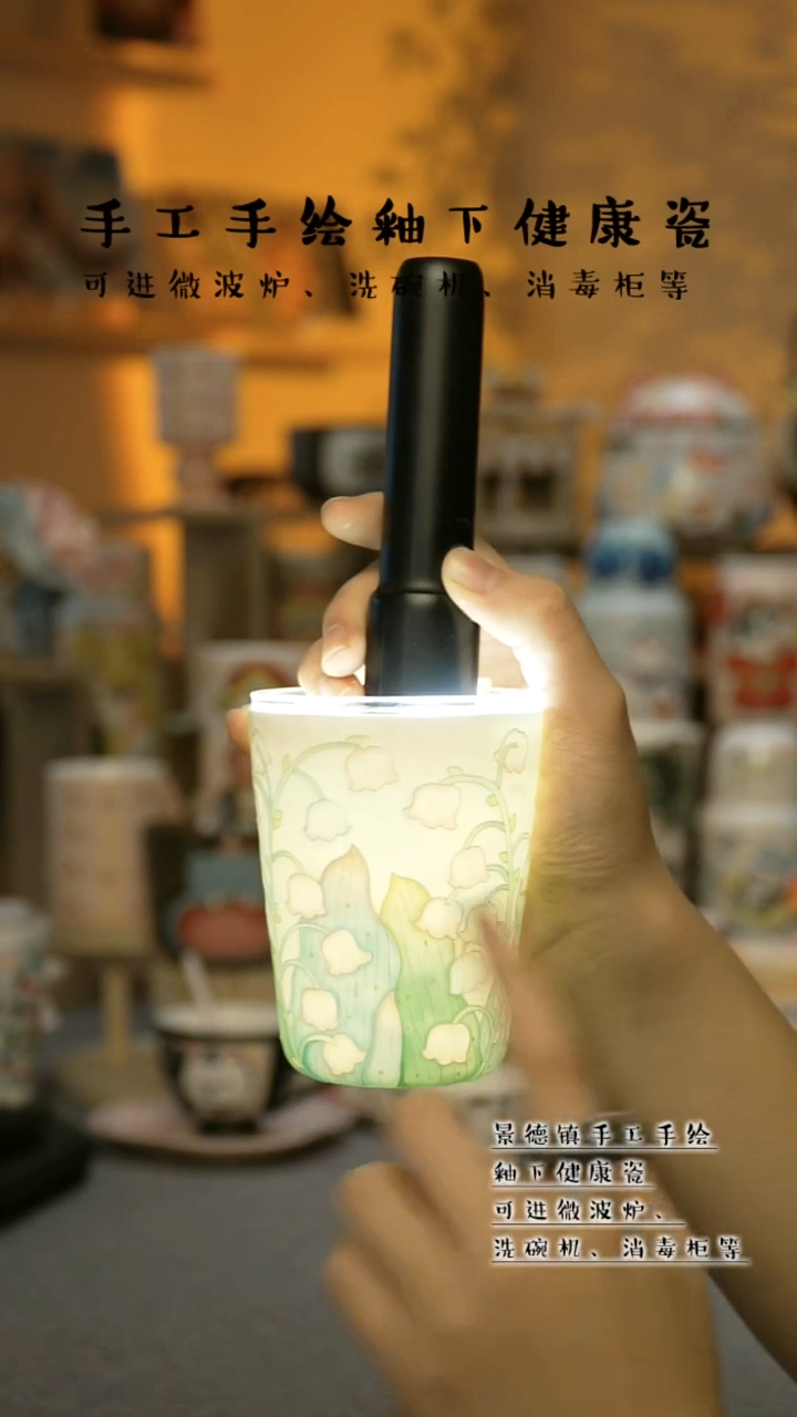 【闪购商品】景德镇高温釉下彩&W306