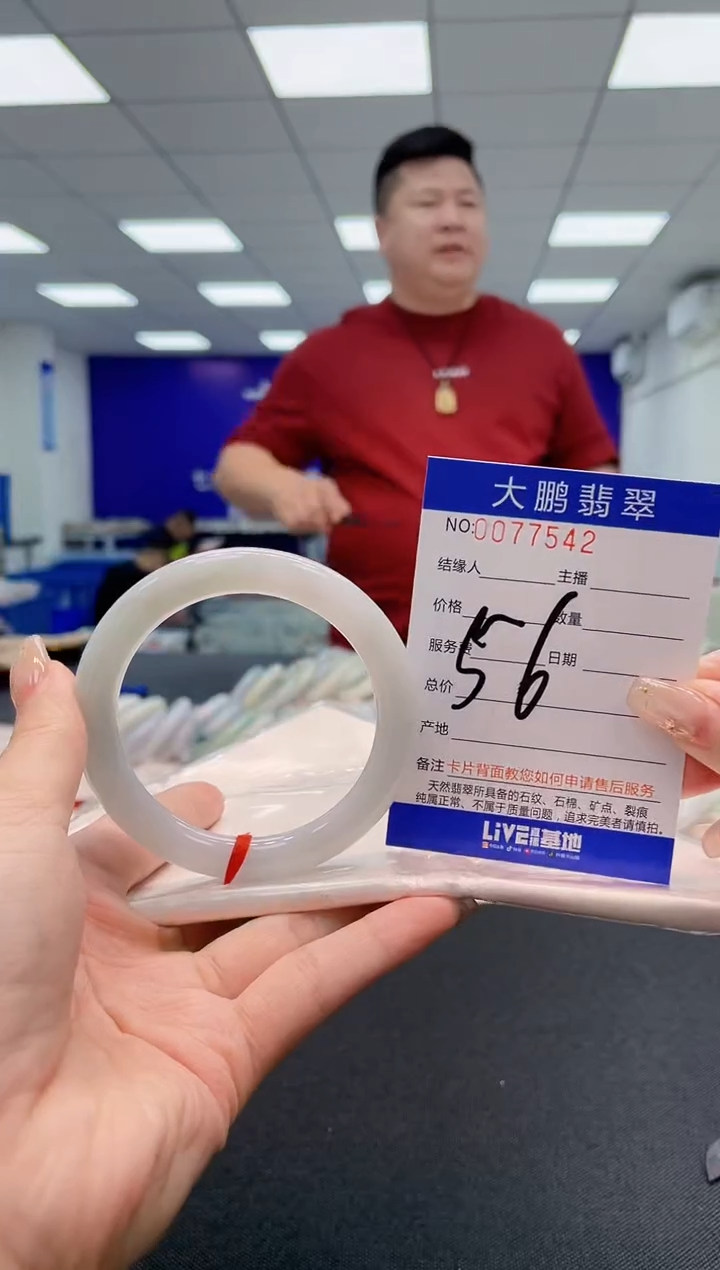 【闪购商品】翡翠未镶嵌手镯AAAAAAAAAA