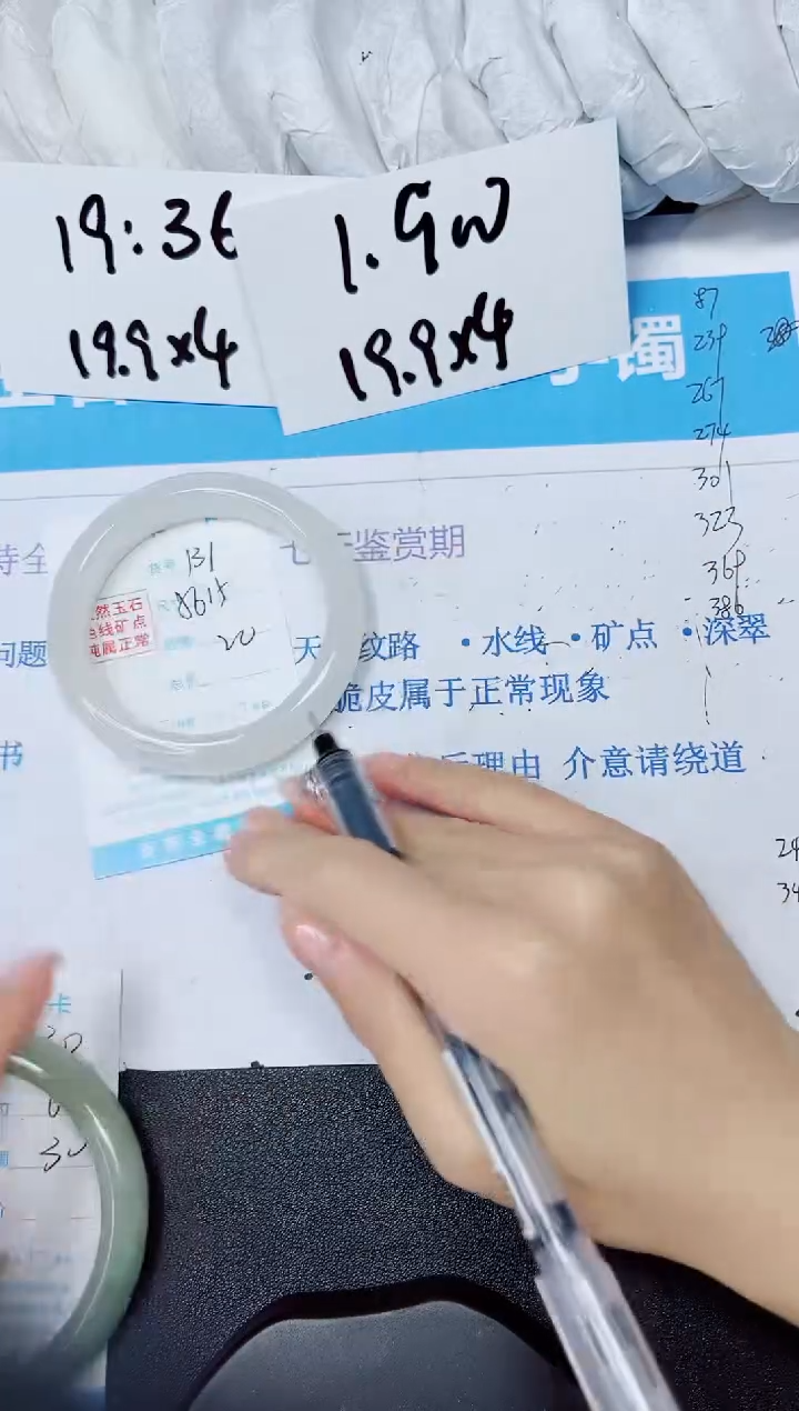 【闪购商品】石英质玉手镯未镶嵌多样性131