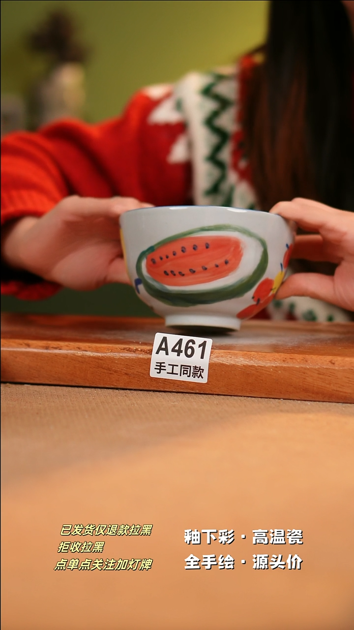 【闪购商品】其他A461陶然集器陶瓷