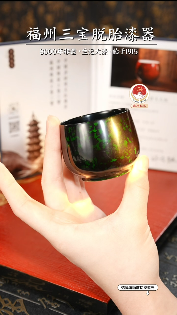 【闪购商品】大漆漆器 许老师制绿宝砂主人杯