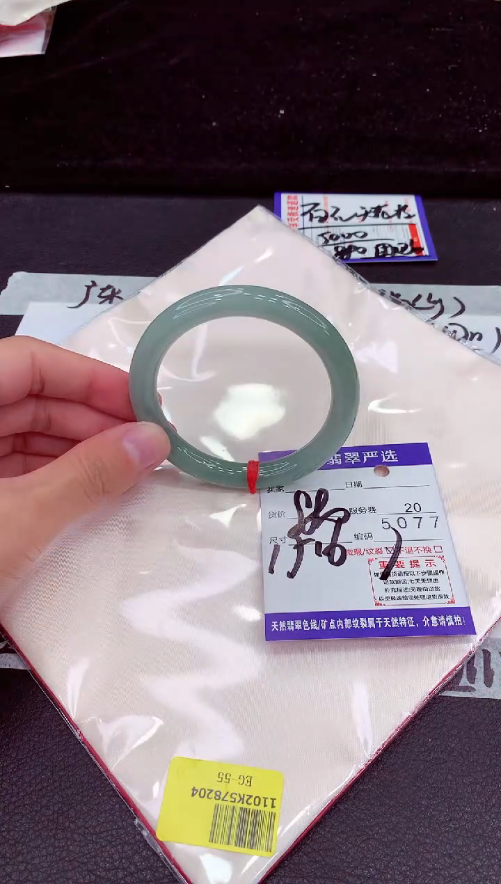 未镶嵌手镯翡翠111111111