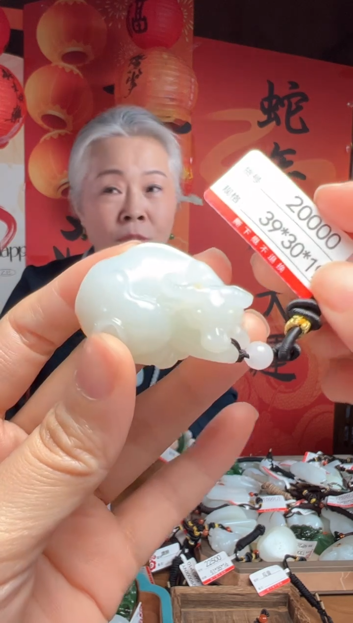 【闪购商品】和田玉吊坠未镶嵌1