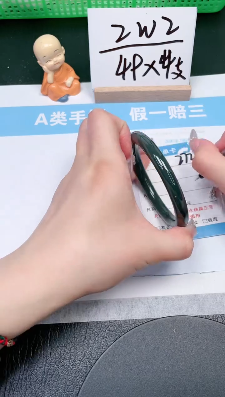 【闪购商品】和田玉手镯未镶嵌272-60.6