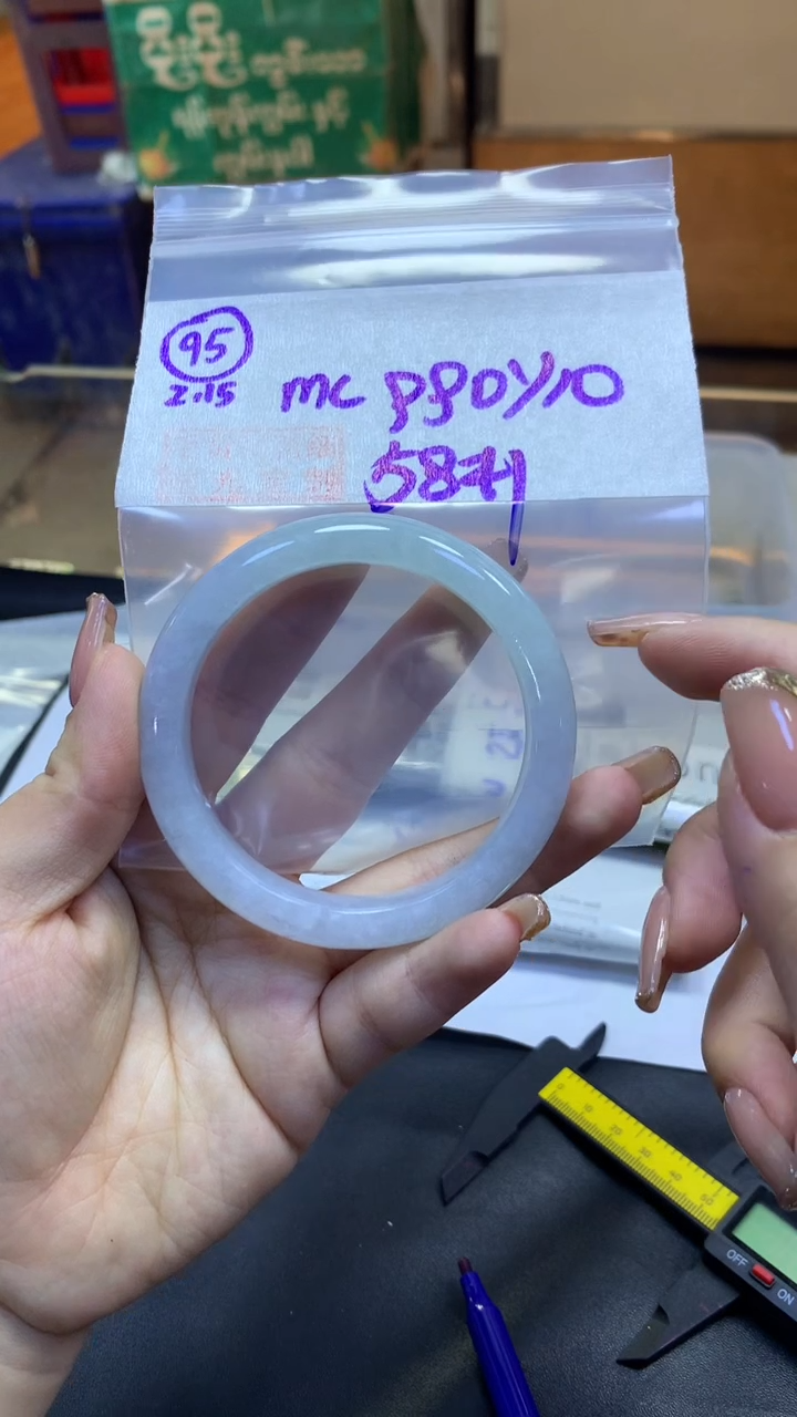 【闪购商品】定制翡翠未镶嵌95手镯58+990元+拍一发一